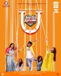 Jolly O Gymkhana poster
