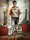 Aagadu poster