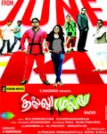 Thillu Mullu poster
