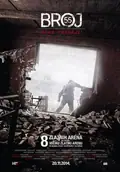 Number 55 poster