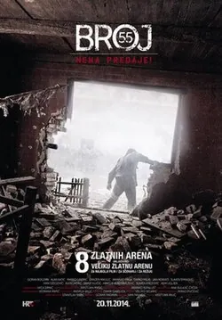Number 55 poster