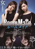 RoomMate poster