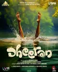 Dheeran poster