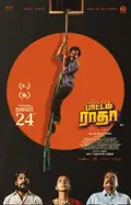 Bottle Radha poster