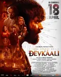 The Secret of Devkaali poster