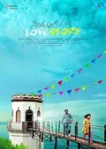 Simple Agi Ondh Love Story poster