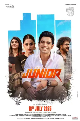 Junior poster