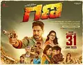 Gana poster