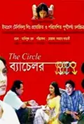 Bachelor poster