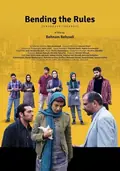 Bending the Rules poster