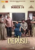 Perusu poster