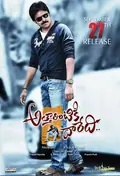 Attarintiki Daredi poster