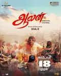 Aalan poster