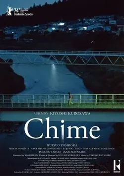 Chime poster