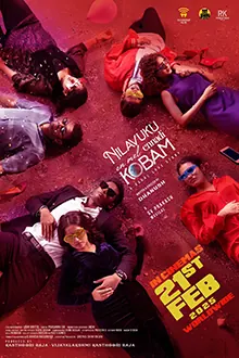 Nilavuku Enmel Ennadi Kobam poster