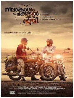 Neelakasham Pachakadal Chuvanna Bhoomi poster