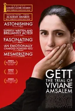 Gett poster