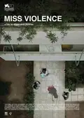 Miss Violence poster