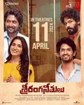Sriranga Neethulu poster