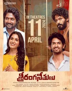 Sriranga Neethulu poster