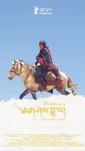 Shambhala poster