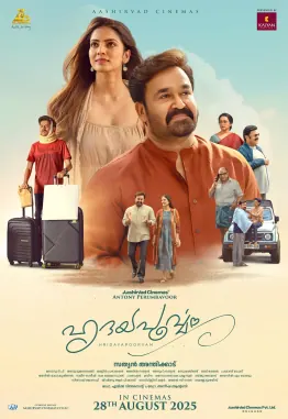 Hridayapoorvam poster