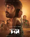 Domm: Until the Last Breath poster