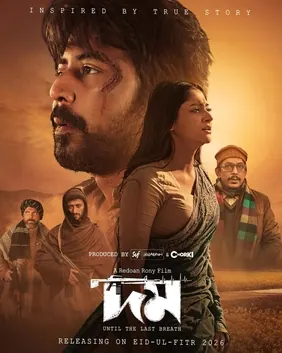 Domm: Until the Last Breath poster