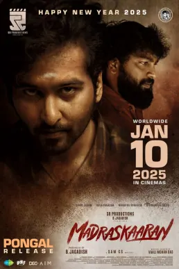 Madraskaaran poster
