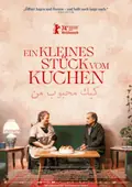 My Favourite Cake poster