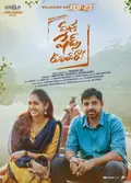 Masthu Shades Unnai Ra poster