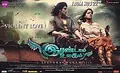 Irandam Ulagam poster