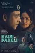 Kaisi Ye Paheli poster