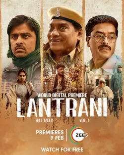 Lantrani poster