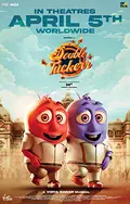 Double Tuckerr poster