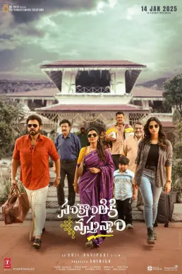 Sankrathiki Vasthunam poster