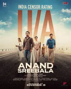 Anand Sreebala poster