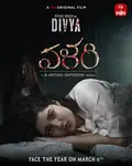 Valari poster