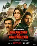 Sikandar Ka Muqaddar poster