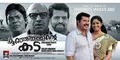 Kunjananthante Kada poster