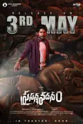 Prasanna Vadanam poster