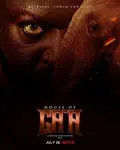 House of Ga'a poster