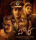 Hathya poster