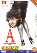 A poster