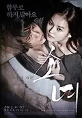 Steel Cold Winter poster