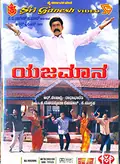 Yajamana poster