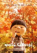 Magic Candies poster