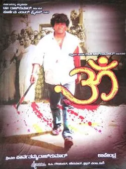 Om poster