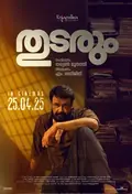 Thudarum poster