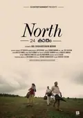 North 24 Kaatham poster
